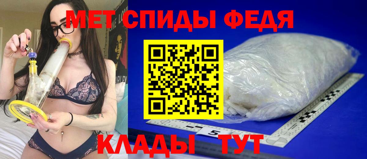 Амфетамин VHQ Касимов