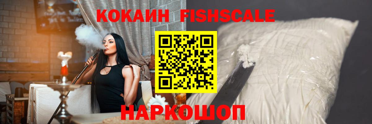КОКАИН 98% Касимов