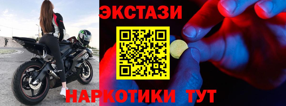 Экстази Philipp Plein  Вход с VPN  Касимов  Экстази бентли 