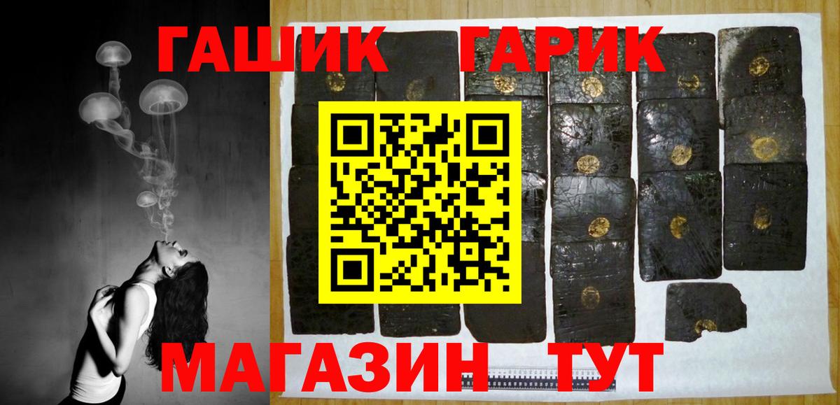 ГАШИШ гарик Касимов