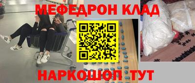 jwh Ачхой-Мартан
