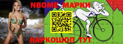 крисы Аша