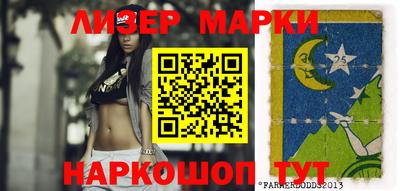 ПСИЛОЦИБИНОВЫЕ ГРИБЫ Баксан