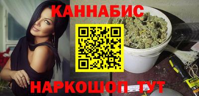 крисы Аша