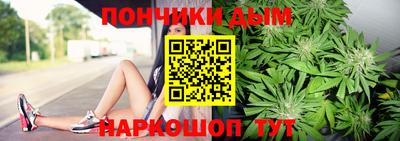 крисы Аша