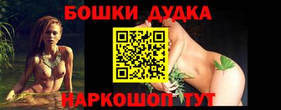 jwh Ачхой-Мартан