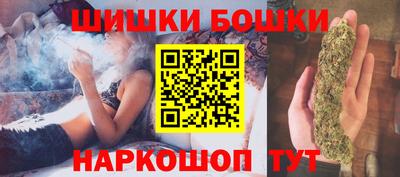 крисы Аша