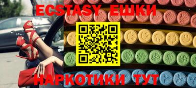 ПСИЛОЦИБИНОВЫЕ ГРИБЫ Баксан