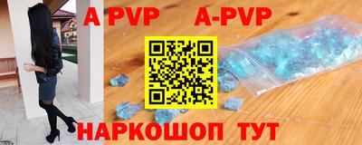 крисы Аша