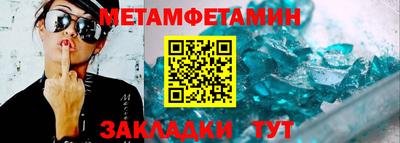 крисы Аша