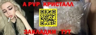 jwh Ачхой-Мартан