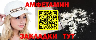 крисы Аша