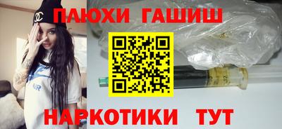 крисы Аша