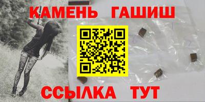 крисы Аша