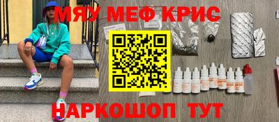 крисы Аша