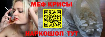 крисы Аша