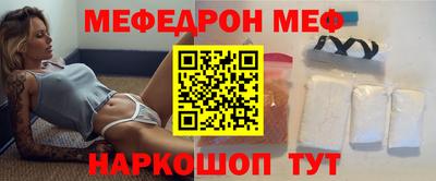 крисы Аша