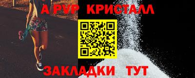 jwh Ачхой-Мартан