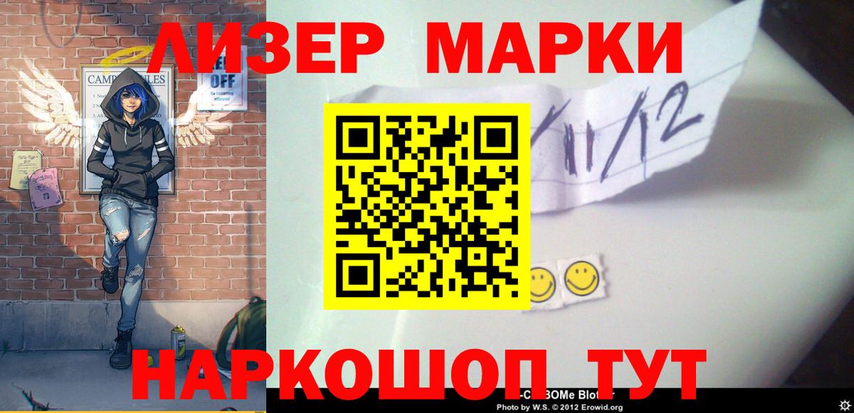 Лсд 25 экстази ecstasy Касимов