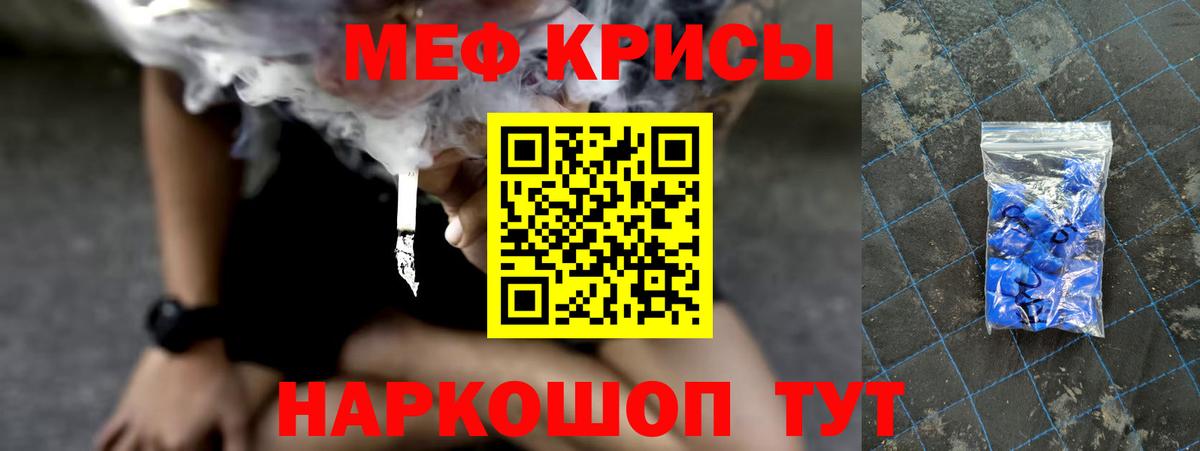 МЕФ VHQ  Меф  Касимов  Вход с VPN  МЕФ 