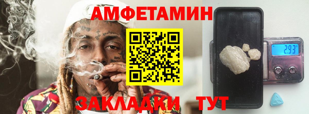 Касимов  Метамфетамин Декстрометамфетамин 99.9%  Метамфетамин  Вход с VPN 