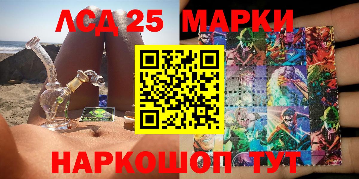 Марки NBOMe 1,5мг  Наркотические марки  Марки NBOMe 1,5мг  Касимов  Вход с VPN 